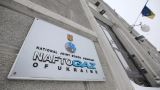 Кредиторы «Нафтогаза Украины» согласились отсрочить выплату долгов компании
