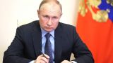 Путин: Оправдание нацизма приводит к трагическим последствиям