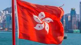 Власти Гонконга отменили обязательный карантин для прибывающих иностранцев