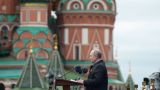 Выступление Владимира Путина на параде Победы в Москве