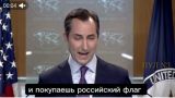 Невероятный сценарий: Госдеп не может понять, почему нигерцы любят Россию бесплатно