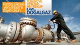 Баку добавит газа: Турция запасается дополнительными объëмами голубого топлива