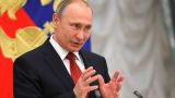 Путин: Люди ждут моих решений и после 2024 года