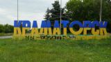 Four Russian prisoners of war escaped from the convoy in Kramatorsk