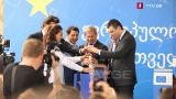 В Грузии построят первую Европейскую школу