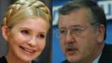 Украина накануне президентской гонки: Гриценко вызвал Тимошенко на дебаты