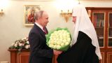 15 лет пролетели: Путин поздравил патриарха Кирилла с годовщиной интронизации