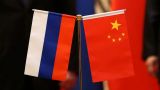 Посол России в Китае и замглавы МИД КНР сверили часы в вопросах внешней политики