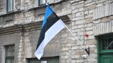 Фантазии Балтии: Эстония планирует примкнуть к клубу богатейших стран ЕС