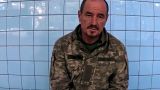 An AFU militant captured in the Kursk region: Guys, stop it! This is not our war