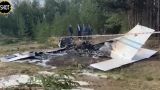 Под Ухтой разбился самолет Авиалесоохраны, погибли три человека