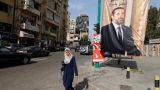 В Ливане опасаются санкций Саудовской Аравии по «катарскому варианту»
