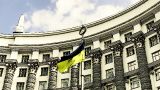 Кабмин Украины решил хранить нефть и газ в подземных хранилищах