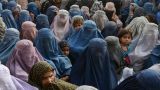 Свободные женщины Востока: в Афганистане отменяют ограничения, связанные с полом