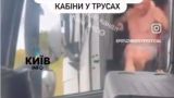 Мешки с трупами: Военкомы выволокли шофера фуры из кабины в трусах за причинное место