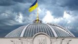 Языковая инквизиция на Украине: кому нужен закон о монополии державной мовы