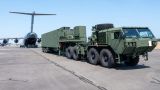 Россия и Китай потребовали от Японии убрать из страны американские комплексы Typhon