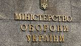 Минобороны Украины втридорога закупило куртки и шлемы для ВСУ — расследование