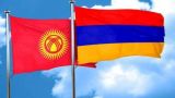 Садыр Жапаров поздравил Ваагна Хачатуряна с избранием президентом Армении