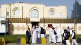 Очередные переговоры с США в Катаре перенесены по инициативе талибов