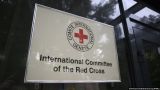 Красный Крест в 4 раза увеличит финансирование миссии в Карабахе