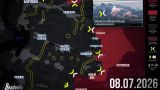 Появились признаки отхода Боровской группировки ВСУ за Оскол — сводка