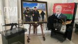 В Минске открылась выставка о протестах 2020 года, где выставлен автомат Лукашенко