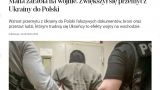 «Мафия зарабатывает на войне» — резко выросла контрабанда с Украины в Польшу