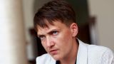 Надежда Савченко заявила, что готова возглавить Минобороны или МИД Украины