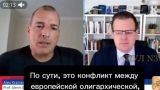 Всё человечество — их добыча: Аналитик раскрыл подоплёку войны с Россией