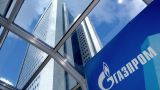 «Газпром» избавляется от запасов газа в европейских хранилищах