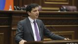 Армения раскрыла объëм своей «подушки безопасности» на случай финансовых потрясений