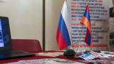 Армения и Россия обсудят взаимодействие в рамках интеграционных структур