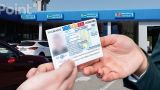 Около тысячи граждан Молдавии лишили румынского удостоверения личности