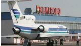 Пассажирке авиарейса Москва-Иркутск стало плохо — борт сел в Кемерово