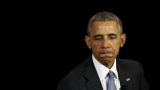 Барак Обама: О необходимости атомных бомбардировок Хиросимы и Нагасаки спрашивать не нужно