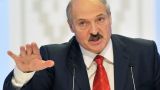 Lukashenko as disintegrator of Eurasian space