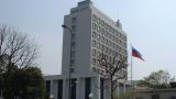 Посольство России в Японии упрекнуло Токио в спекуляции на тему шпиономании