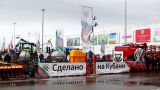 Крупнейшая в России международная сельскохозяйственная выставка пройдёт в Краснодаре