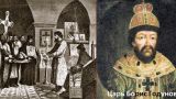 Этот день в истории: 27 февраля 1598 года — Борис Годунов становится царем
