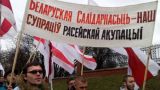 Белорусский национализм: преступное прошлое, официозное настоящее