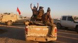 Иракская армия зачищает от террористов ДАИШ восточные кварталы Мосула