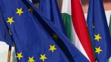 Венгрия попросила Евросоюз отменить санкции против российских предпринимателей