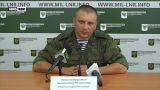 Власти ЛНР заявили, что линия фронта подошла очень близко к границам республики