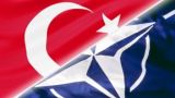 WSJ: Турция и НАТО всё больше отдаляются друг от друга
