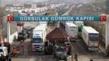 Турция пошла на торговый демарш: фуры из Ирана велено не пускать — СМИ