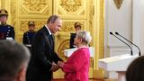 Путин поздравил Пахмутову с 94-м днем рождения