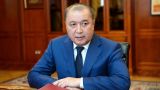 Экс-глава финпола Киргизии признан виновным в коррупции