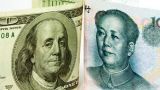 Юань может заменить доллар в торговле энергоносителями в зоне Залива