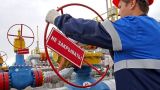 «Нафтогаз» доволен «Газпромом»: «Самый выгодный контракт в истории Украины»